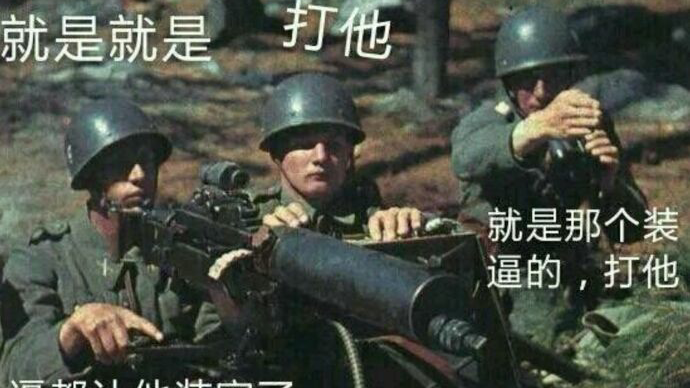 真人CS歼灭战(合法场地)